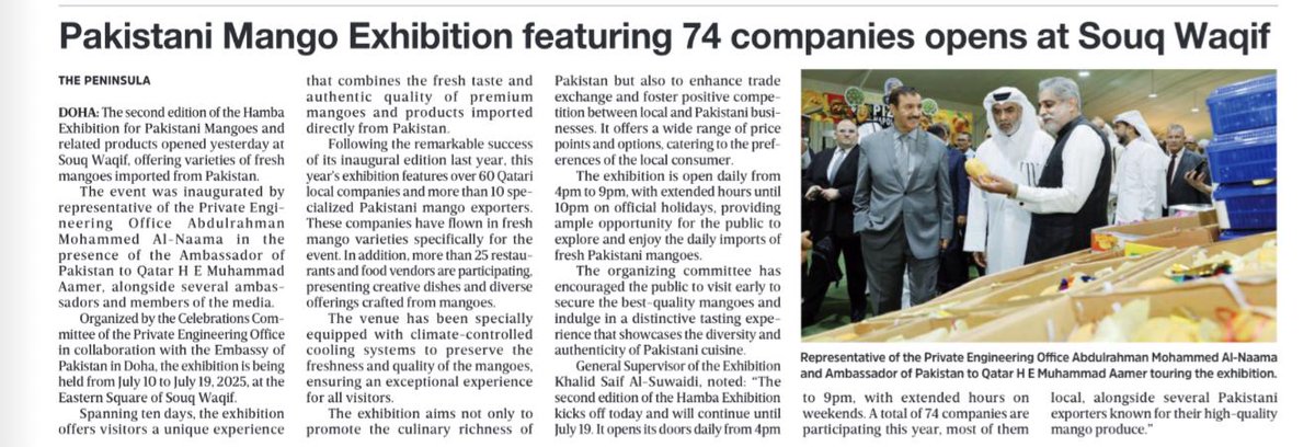 Pakistan Embassy Qatar (@pakinqatar) on Twitter photo The second #AlHambaExhibition of #PakistaniMangoes 🇵🇰 in 🇶🇦 inaugurated by Ambassador Muhammad Aamer in the presence of 🇶🇦 govt officials, diplomats & other dignitaries.
<a href="/PkPublicDiplo/">Public Diplomacy Pakistan</a> <a href="/epwing_official/">External Publicity Wing</a>
<a href="/appcsocialmedia/">APP</a> <a href="/PTVNewsOfficial/">PTV News</a>
<a href="/official_tdap/">Trade Development Authority Of Pakistan (TDAP)</a> <a href="/sifcpakistan/">SIFC | Special Investment Facilitation Council🇵🇰</a> The second #AlHambaExhibition of #PakistaniMangoes 🇵🇰 in 🇶🇦 inaugurated by Ambassador Muhammad Aamer in the presence of 🇶🇦 govt officials, diplomats & other dignitaries.
<a href="/PkPublicDiplo/">Public Diplomacy Pakistan</a> <a href="/epwing_official/">External Publicity Wing</a>
<a href="/appcsocialmedia/">APP</a> <a href="/PTVNewsOfficial/">PTV News</a>
<a href="/official_tdap/">Trade Development Authority Of Pakistan (TDAP)</a> <a href="/sifcpakistan/">SIFC | Special Investment Facilitation Council🇵🇰</a>