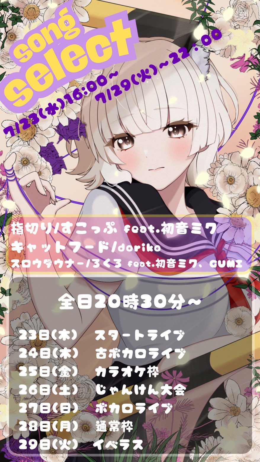 デコちゃんさん宜しくお願いします。 デコチェキ作り 💓 お久しぶりの楽しい時間 #デコチェキ #ケーキ