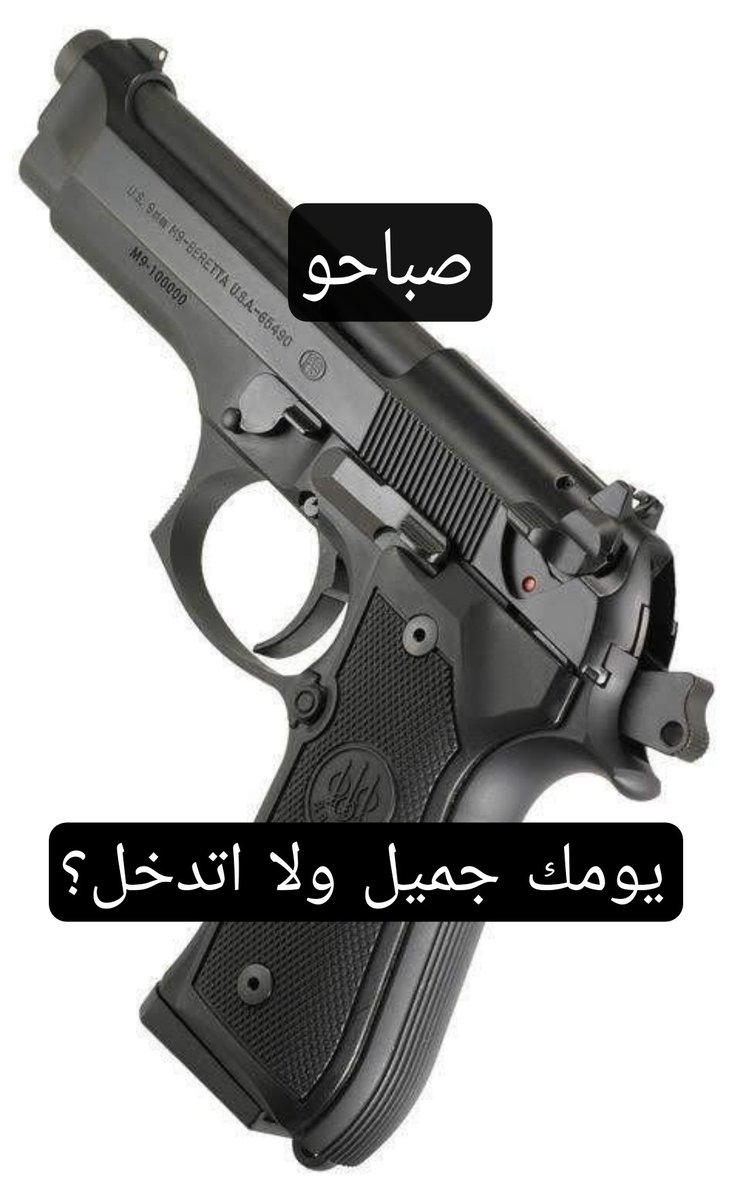 فريد في منه كتير (@horus_dmt) on Twitter photo 