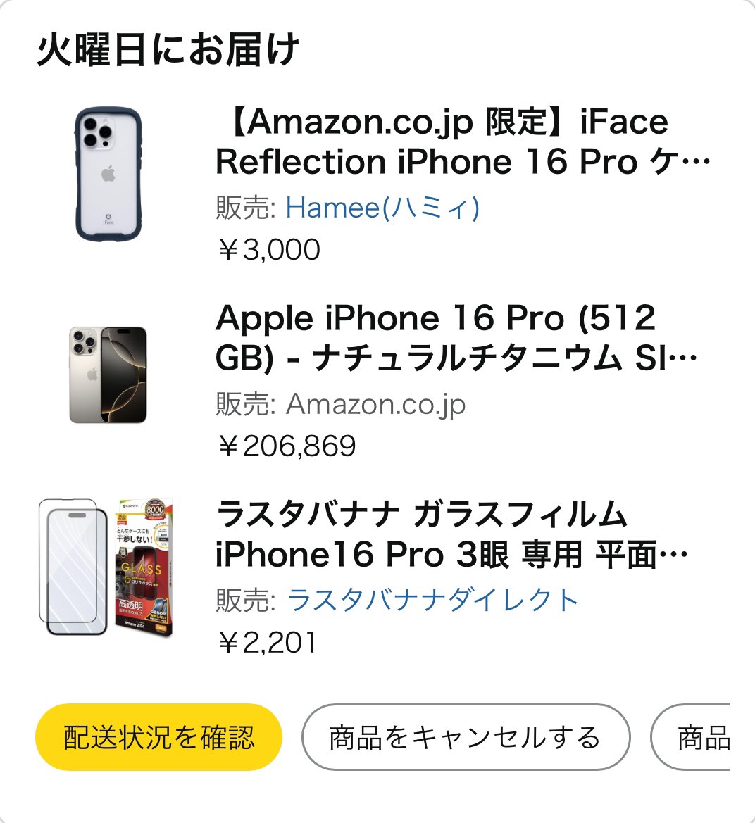 𝑡𝑜𝑘𝑦𝑜Pと···· ミリオン12th1日目 on X: 