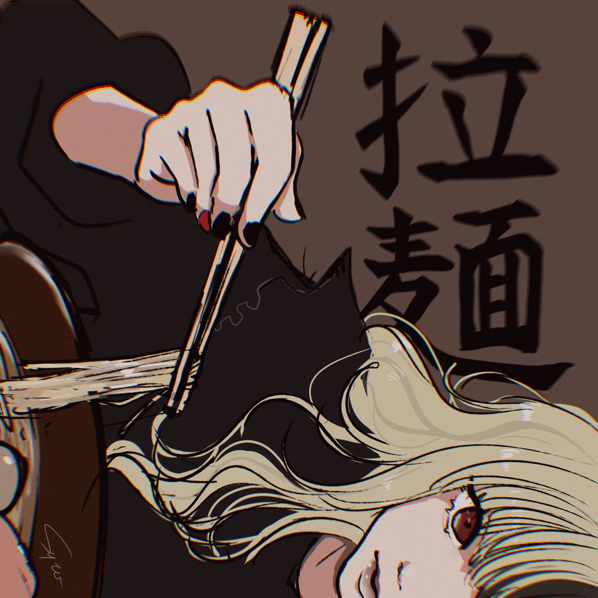 long no see..ma-bo-fu.

#ラーメンの日
#麻婆豆腐
#まぼ絵
#sytoart