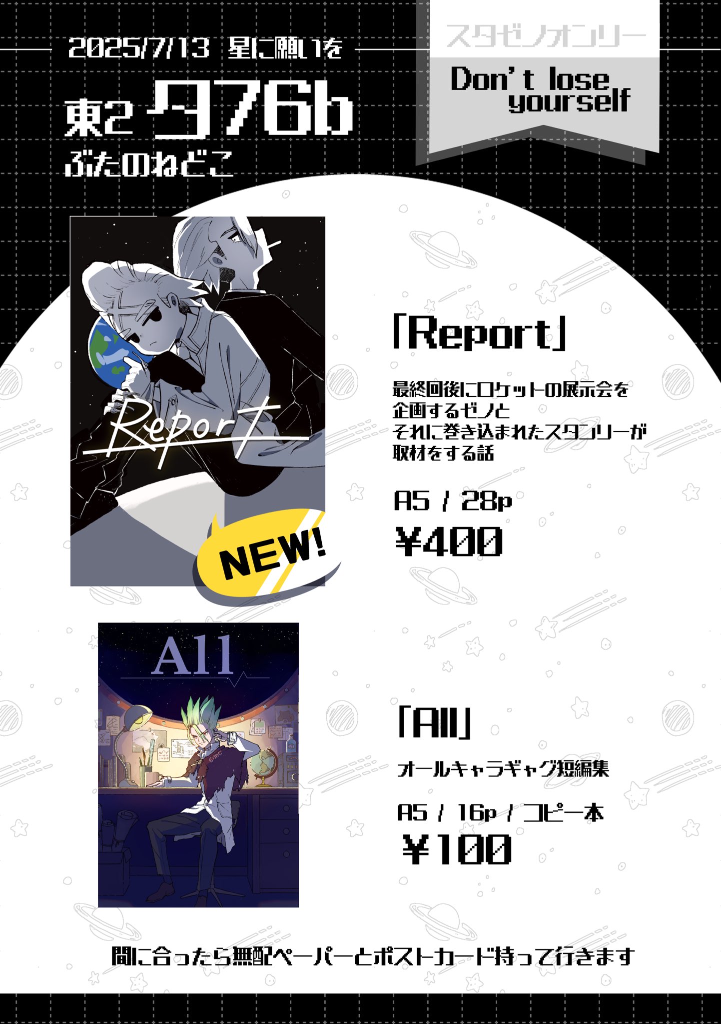 ぶたまん🚬✖️西2タ76b on X: 