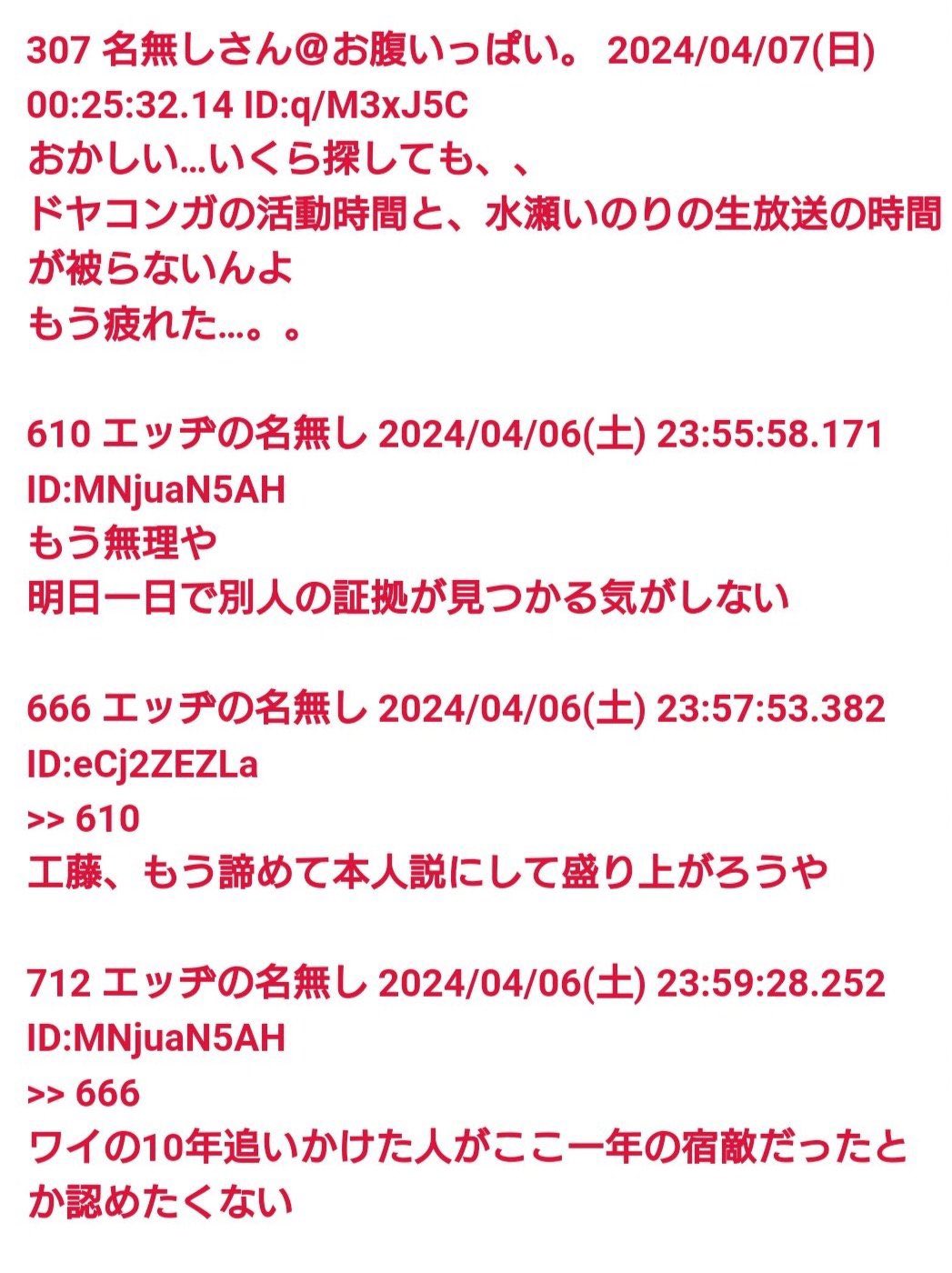 ☺︎ルーズな方お断り☺︎迅速対応☺︎ かがり on X: 