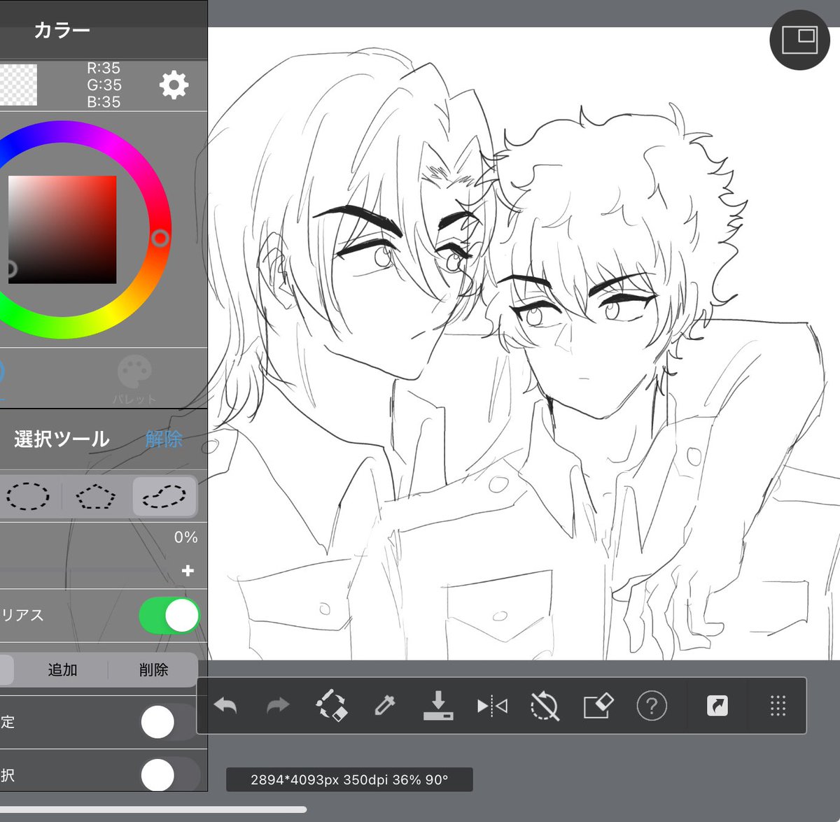 ボツになりそう