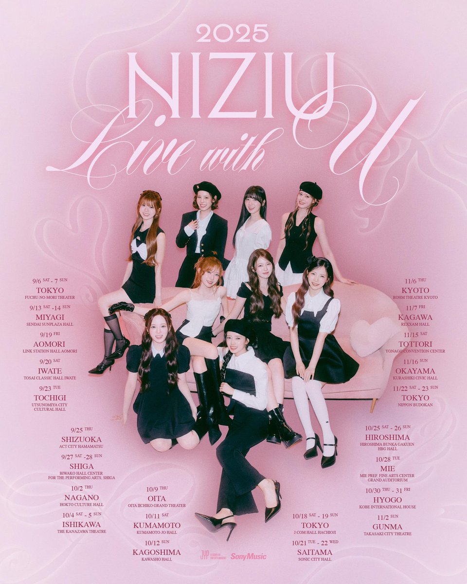 NiziU Live with U 2025 買取ホルツ ホールツアー チケット【求】9/5