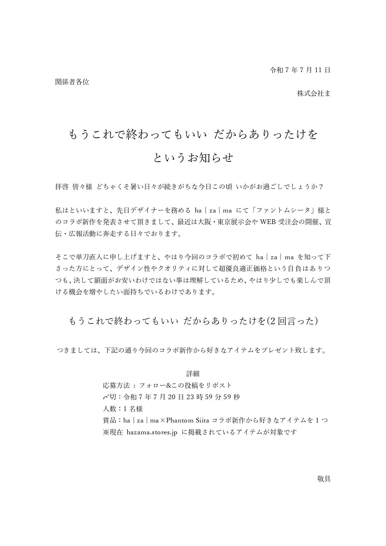 まゆむし / まゆむしチャンネル まゆむし (@_Mayumushi) / X