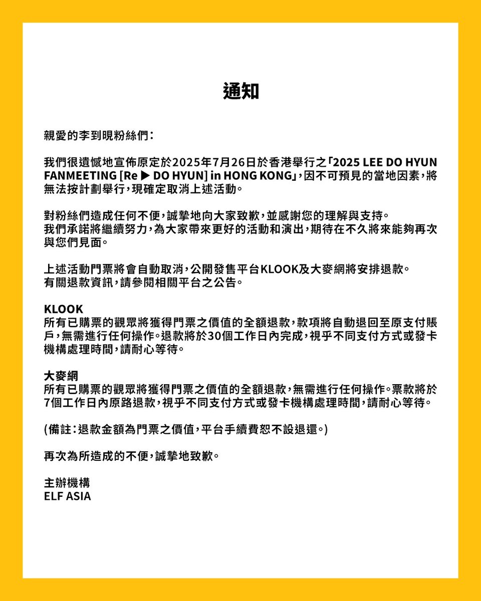 ELF_ASIA's tweet image. 