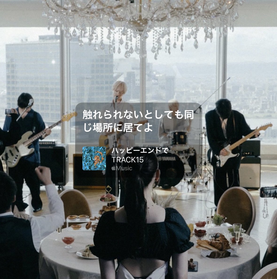ハッピーエンドで / TRACK15