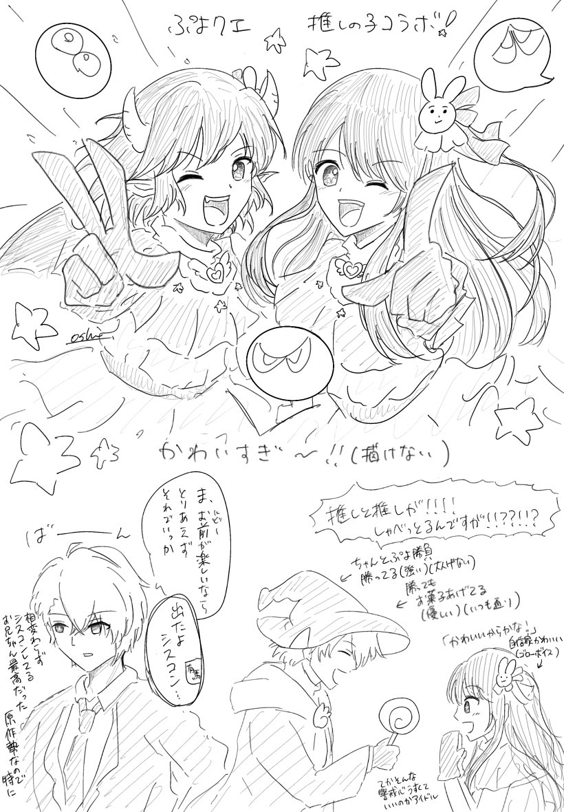 しのぶページ shi/no/bu(しのぶ) on X