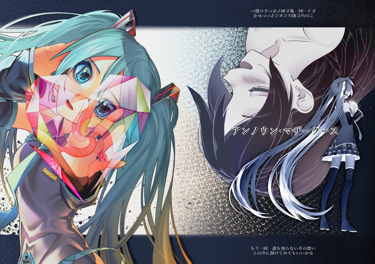 zontik2404's tweet image. #独学でここまで成長したから一緒に頑張ろう
✨ miku 2013 ➔ 2024 miku ✨