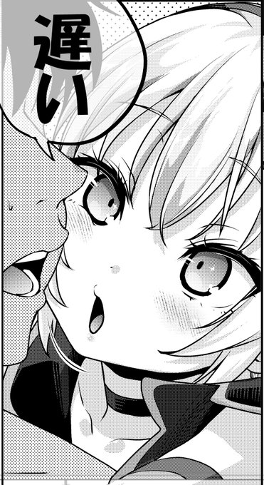 ペン入れ終わりましたレジーナ様