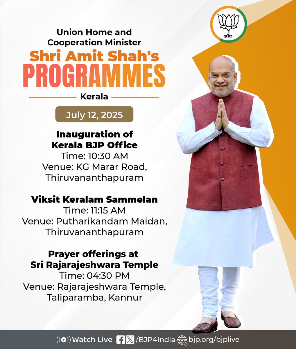A look at Union Minister of Home Affairs and Minister of Cooperation Shri <a href="/AmitShah/">Amit Shah</a> ji's public programmes in Kerala on 12th July 2025.