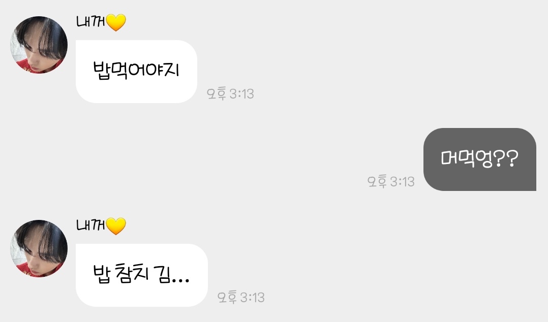 길고양이정식..
리민수 합니다.