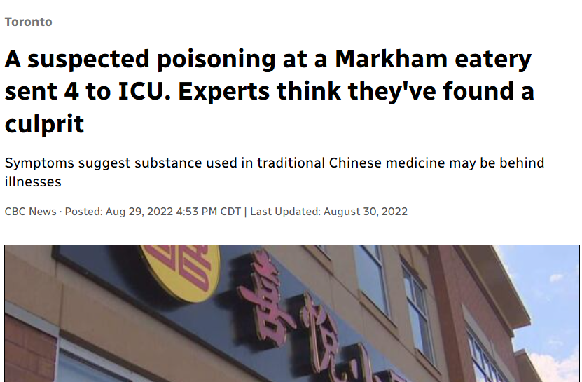 The Poison Lab (@labpoison) on Twitter photo 🚨 New #ThePoisonLab Series: Outbreak 🚨
🎙 Ep 1: The Markham Aconite Outbreak
12 people poisoned by a lethal plant toxin—hidden in a mislabeled spice jar.
Deadly arrhythmias, a Google-savvy nurse, and a race to stop the next case.
🎧 shorturl.at/ctyJ9
#MedEd #Toxicology 🚨 New #ThePoisonLab Series: Outbreak 🚨
🎙 Ep 1: The Markham Aconite Outbreak
12 people poisoned by a lethal plant toxin—hidden in a mislabeled spice jar.
Deadly arrhythmias, a Google-savvy nurse, and a race to stop the next case.
🎧 shorturl.at/ctyJ9
#MedEd #Toxicology