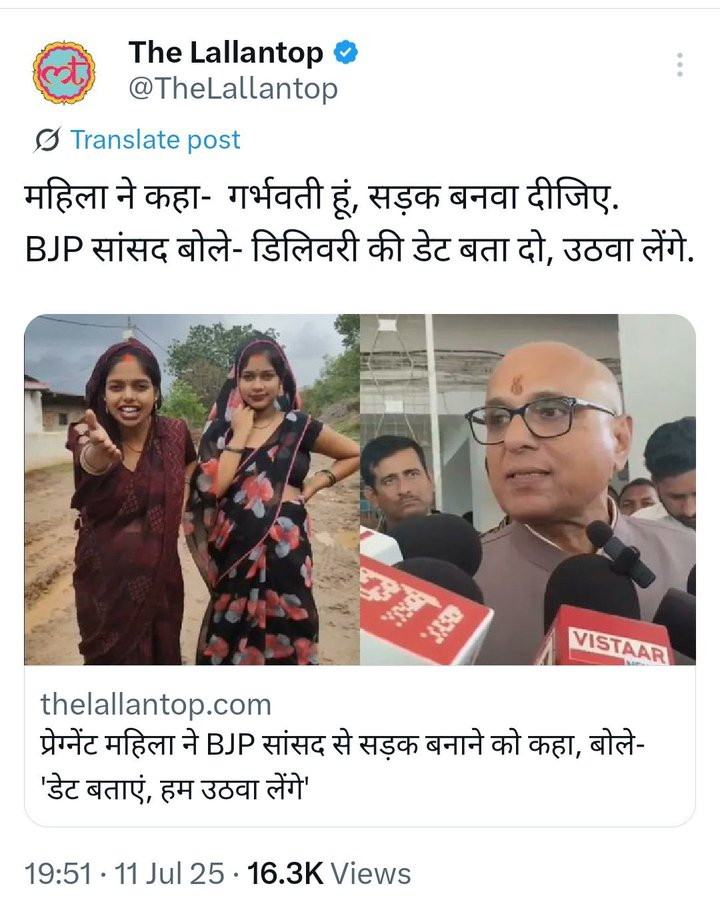 raksha_s27's tweet image. सड़क बनवाने के अतिरिक्त सारा काम किया जा सकता है।