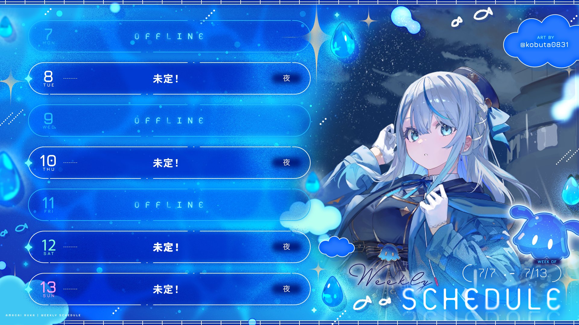 朝利雨月 CCG まとめ Highlights by 雨海ルカ☔🐬 (@amagai_ruka) / X