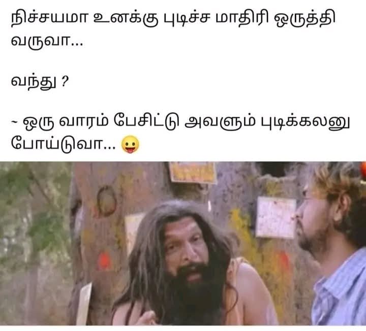 எனக்கு ஒரு வாரம் கூட இல்லை ரெண்டு நாள் தான்...🤭😁😁😁