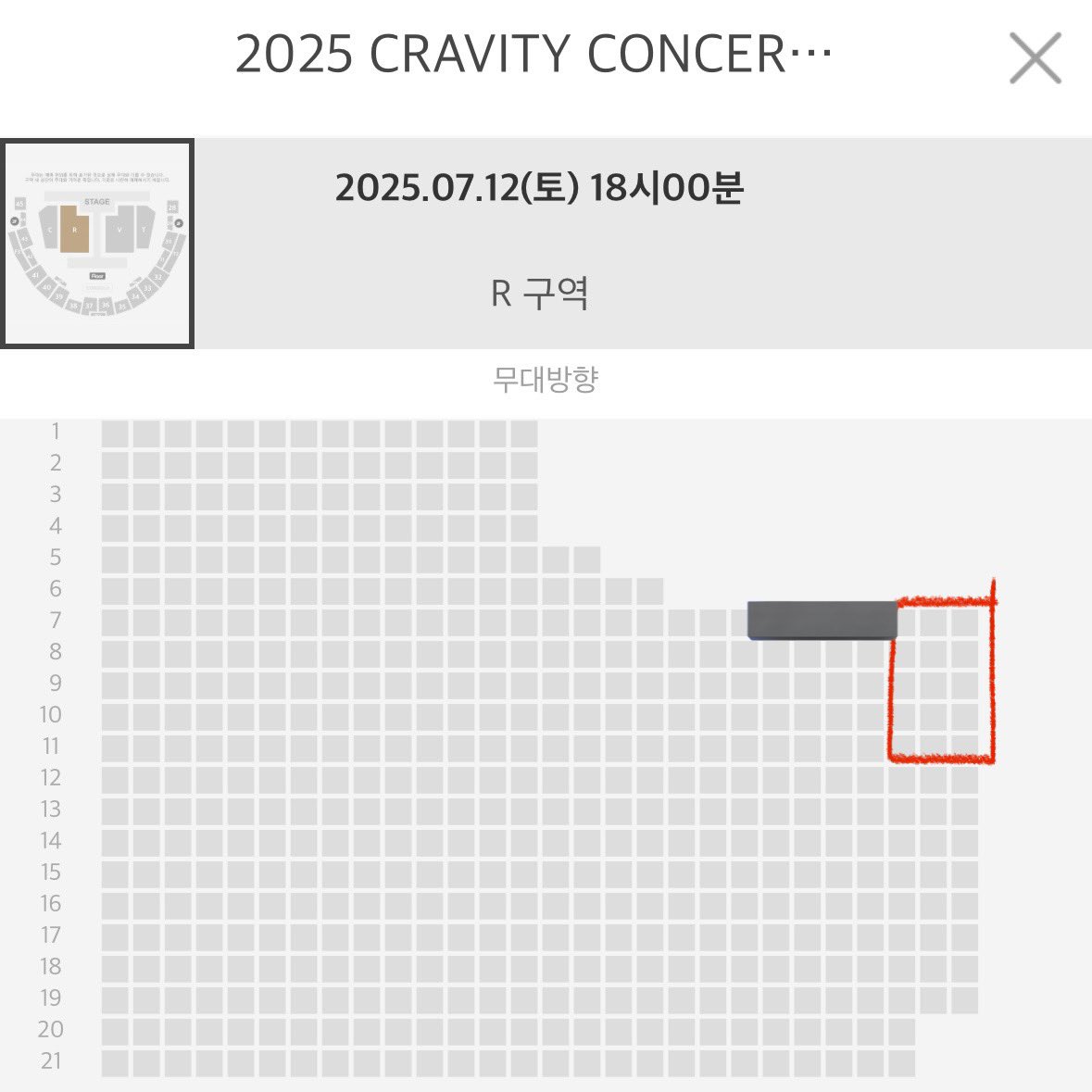kmhllew's tweet image. 크래비티 콘서트 교환구합니다
7/12 (토) 첫콘
나 - R구역 7열 (실질1열)
님 - R구역 8-12열 통로 2-3번이내
디엠부탁드립니다🙏🏻
