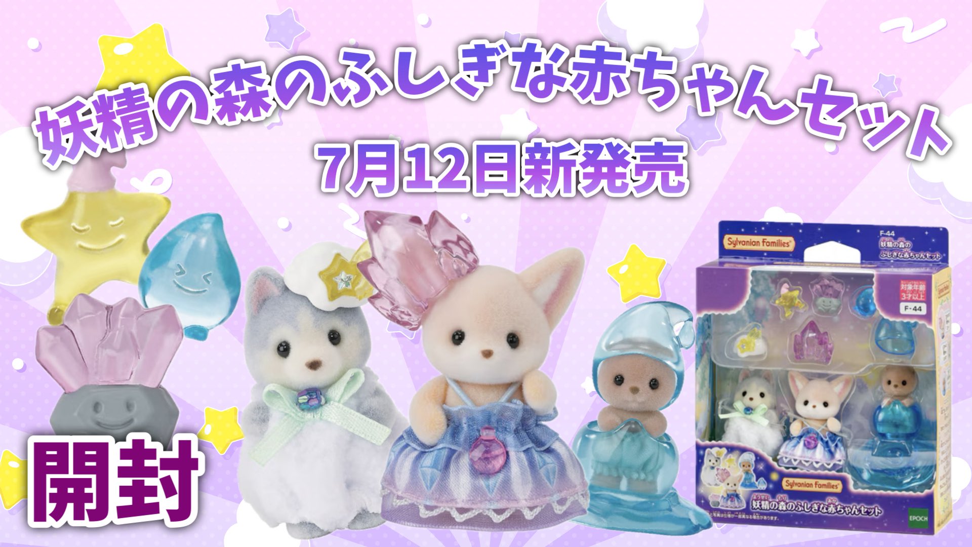 【ななちゃん】4本セット フィットちゃんランドセル 【早割10%OFF】フィットちゃん