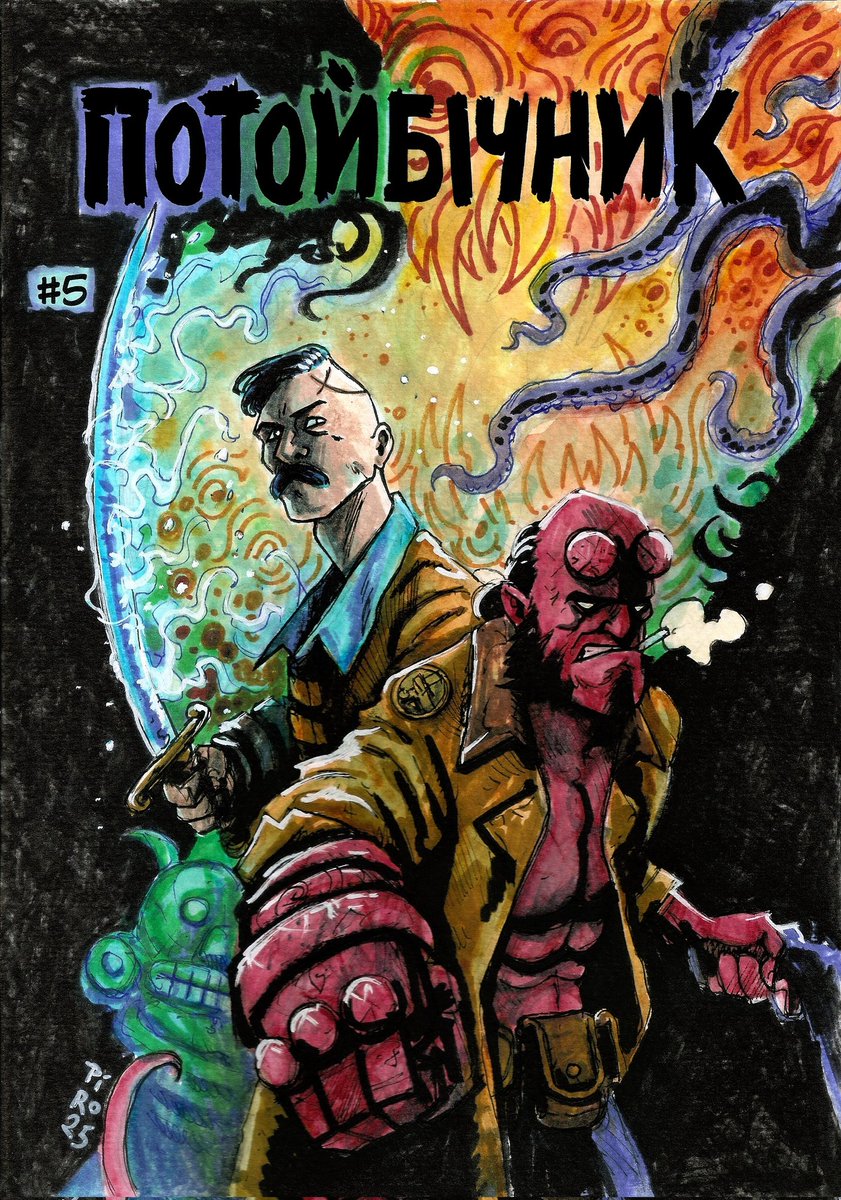 piro90red's tweet photo. 🗡️👹👁️ #потойбічник #hellboy #sketch https://t.co/41vfVuDnie