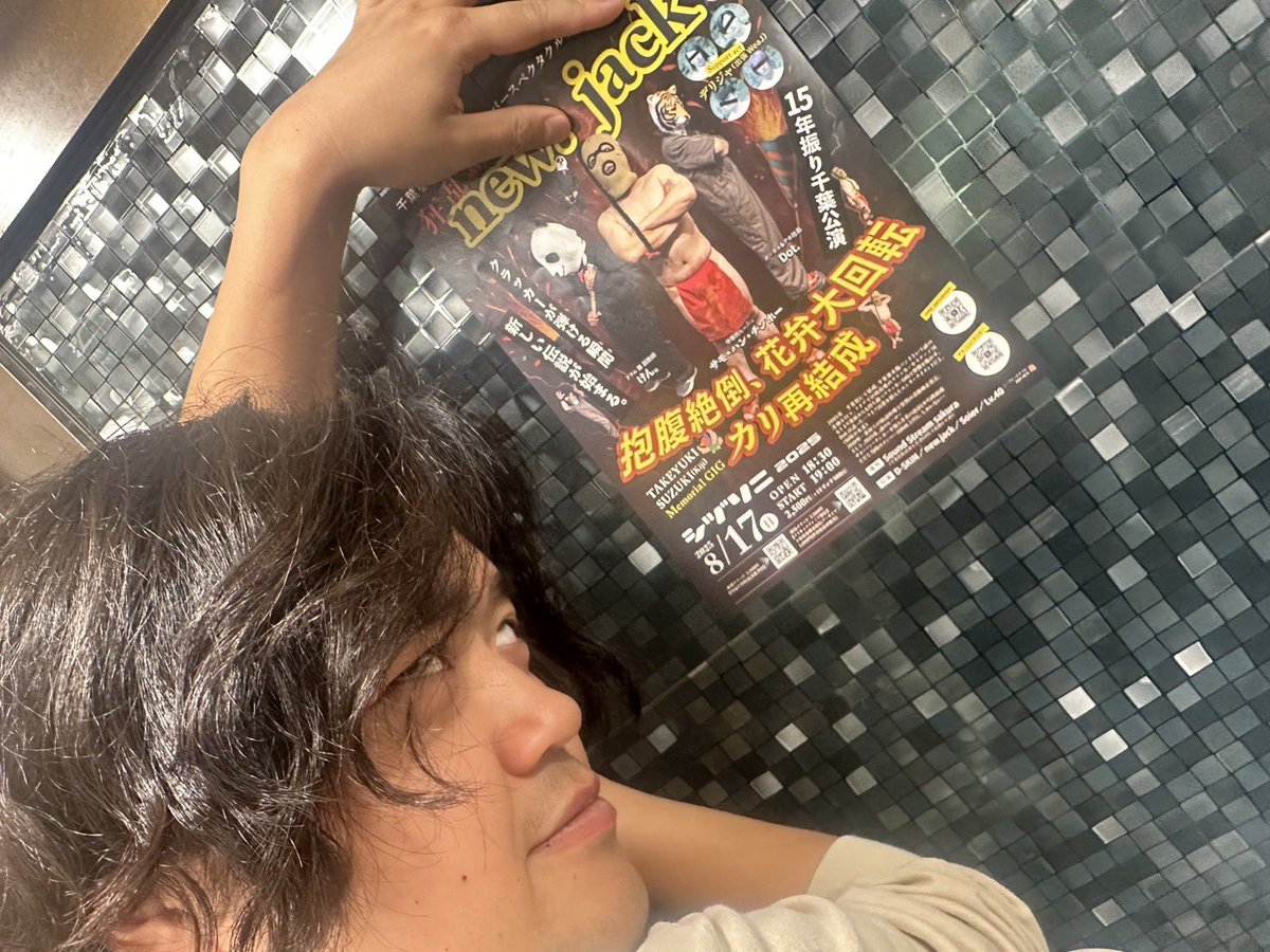 和弥./Dot. tweet media