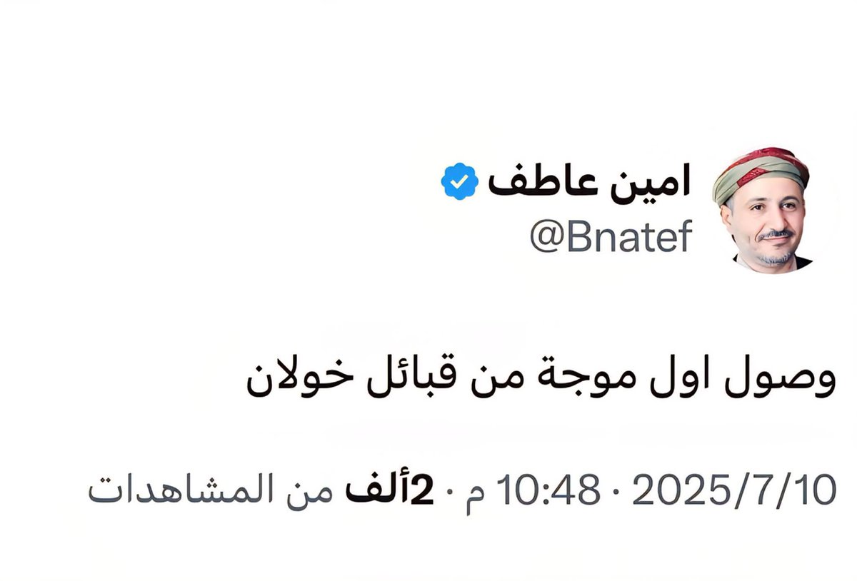المهم تموين الكعك عليك والزبادي على جحاف والسحاوق على حسين حازب والرفاع والغسولة على محمد العماد.