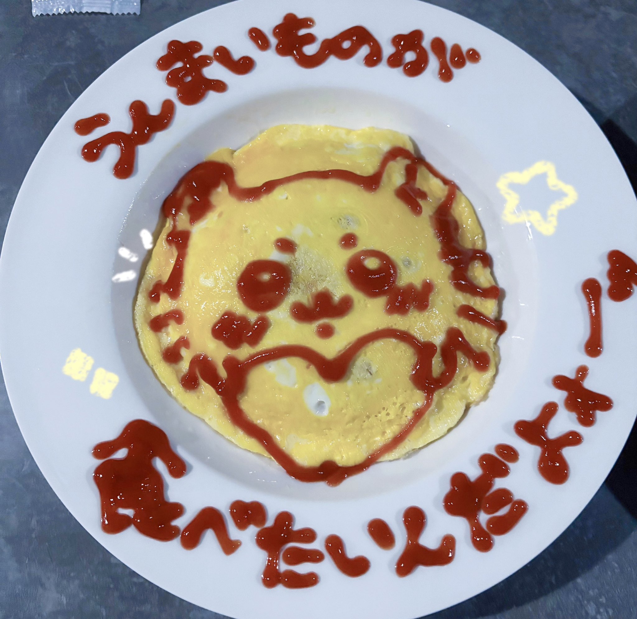 ねむさま確認ページ♡ nenemu_nemuri - Search / X