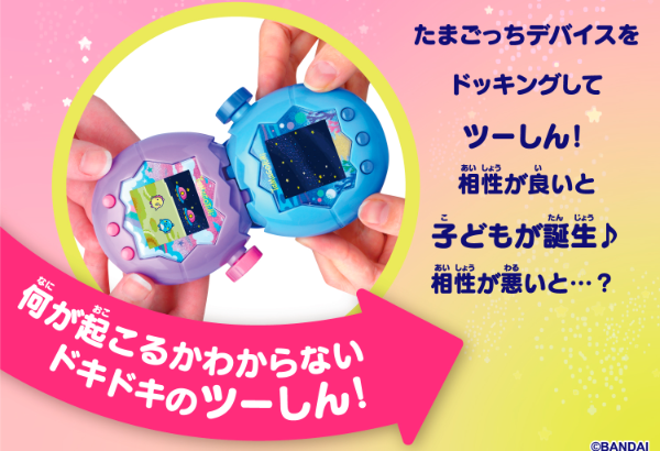 コラボ【公式】アニメ・グッズ等！トレンドニュース on X