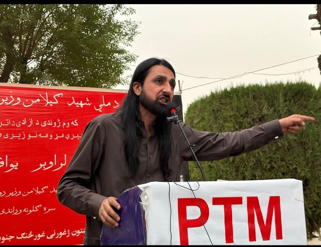 ZubairShahAgha1's tweet photo. د پښتون ژغورنې غورځنګ کوټي اولسوالي له اړخه د ملي شهيد ګيلامن وزير لومړی تلين په کچلاغ کښي د ملک مجيد کاکړ پر کور ولمانځل سو
ياد تلين کښي د شهيد مفتي مولانا خانزيب غايبانه جنازه ترسره شوه او د عقيدت سره ګلونه وړاندې کړه سوه
#RememberingGilamanWazir https://t.co/RlV2t1uBH9