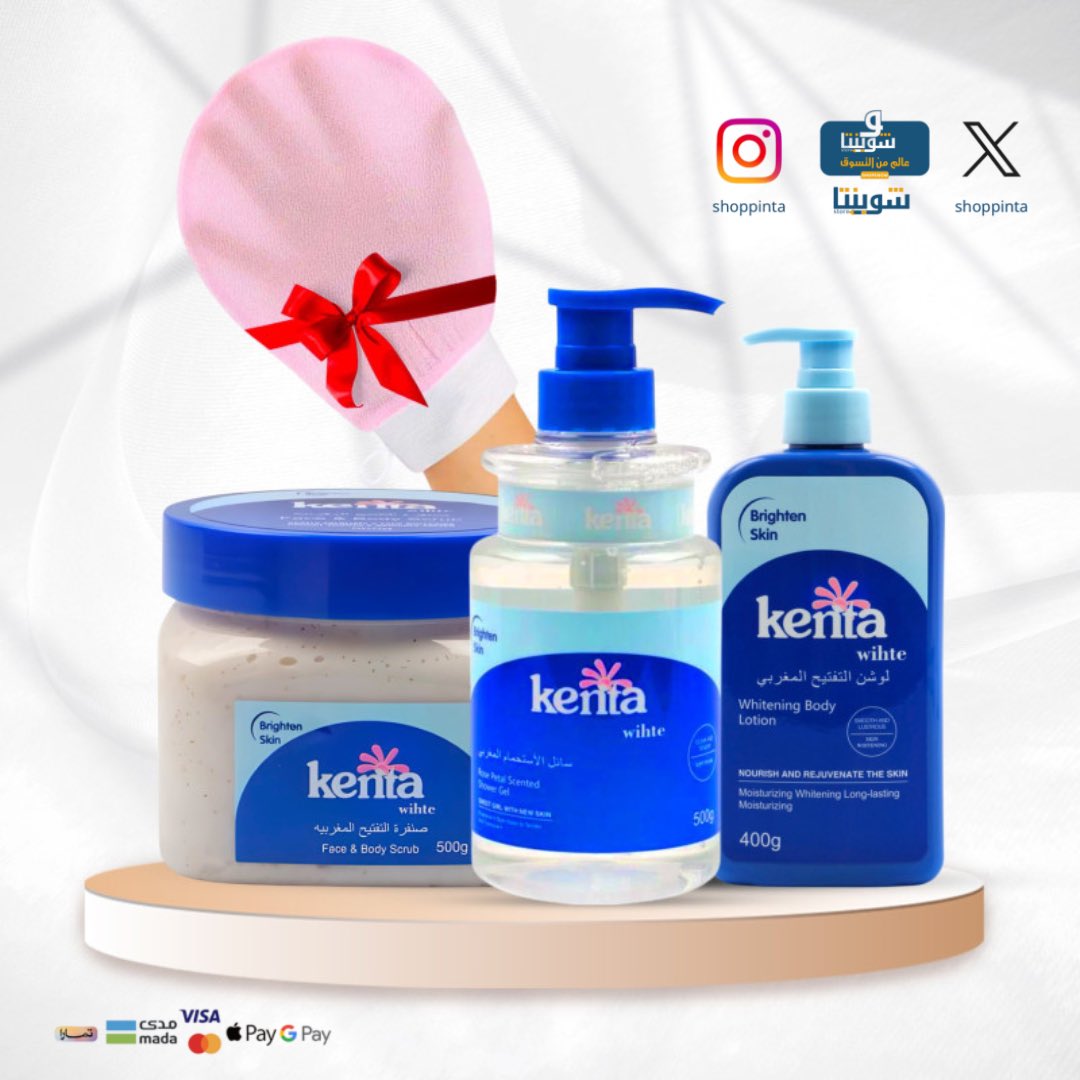 باقة كينتا وايت للعناية اليومية بالجسم – تفتيح ترطيب، صنفرة، مع ليفة كورية هدية🌊

لوشن تفتيح الجسم كينتا وايت (٤٠٠ جم)
جل استحمام برائحة جذابة (٥٠٠ جم)
صنفرة الوجه والجسم كينتا وايت (٥٠٠ جم)
هدية مجانية: ليفة كورية للتقشير أثناء الاستحمام
#شوبنتا 
للطلب🌹
shoppinta.com/PDdzOnD