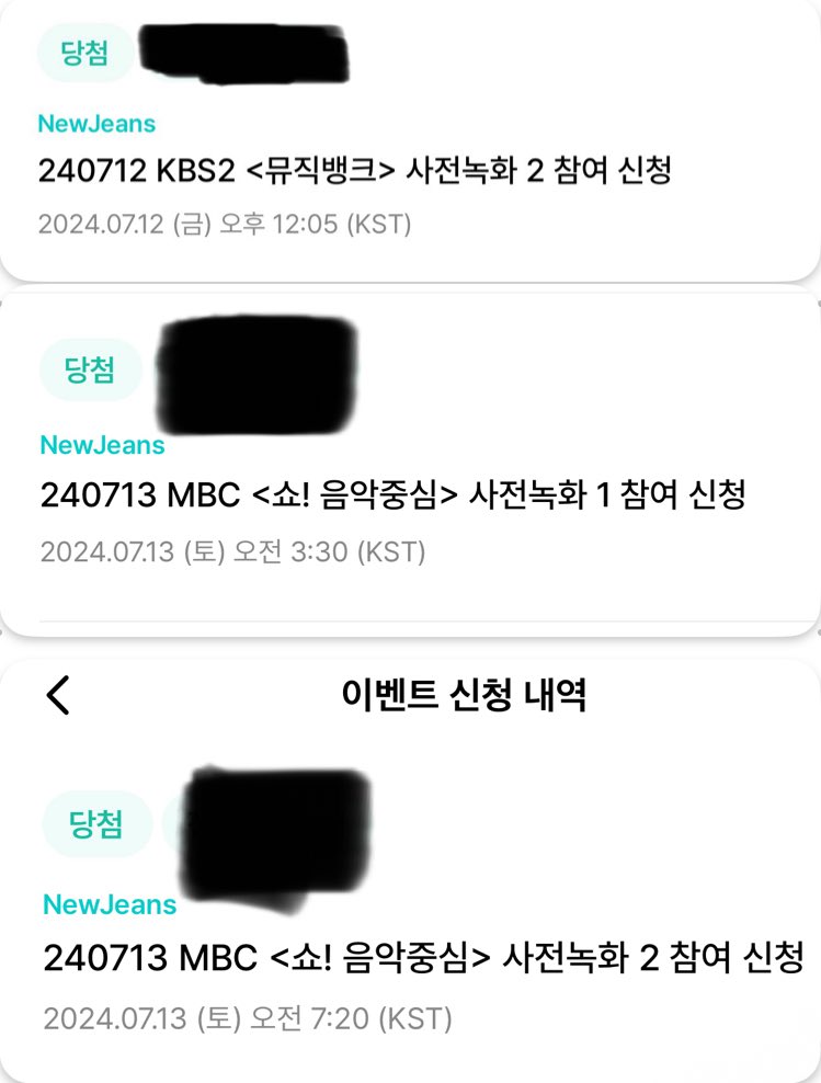 cho49210's tweet image. 이게 벌써 작년이라니…
넘 보고싶어요 😭😭