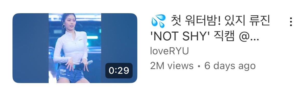 [YouTube Shorts]

#RYUJIN’s Not Shy fancam shorts at Waterbomb has surpassed 2M views and 36K likes in 6 days🔥

Please like, comment and share🍬
🎬 youtu.be/M_i4bh55ZYg

#ITZY #있지 #류진 #リュジン #申留真