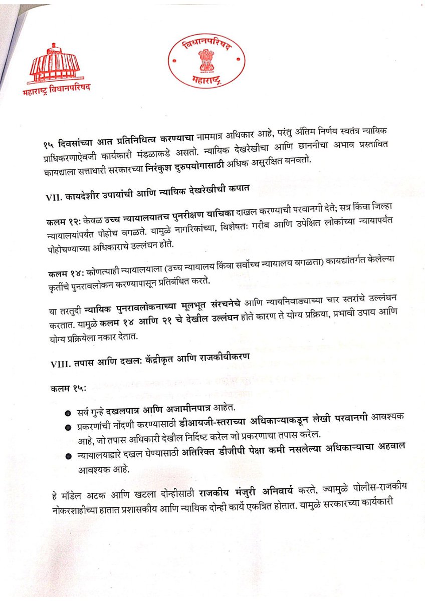 Dhananjay4INC's tweet photo. https://t.co/QYCCc1KGnS
