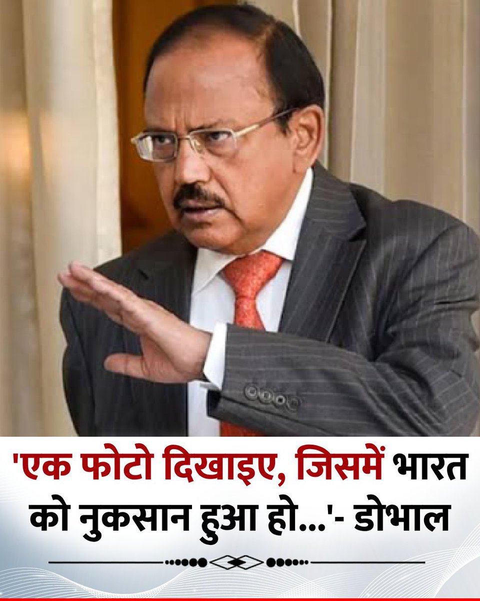 ये क्या था.? 
ये तो सरकारी गोदी मीडिया ही है।
zeenews.india.com/hindi/zeesalaa…