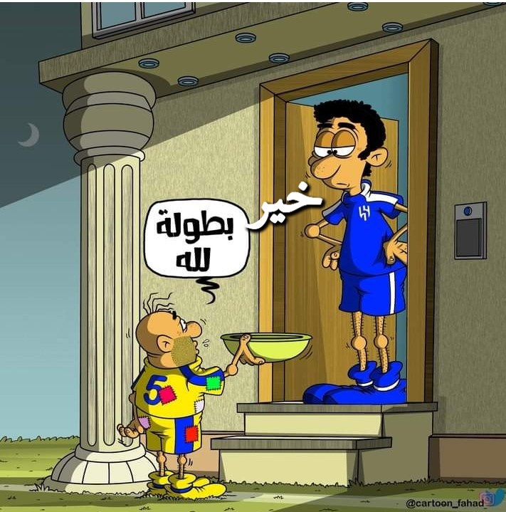 #دوري_أبطال_آسيا_للنخبة
