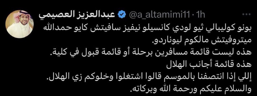 m_naif80's tweet photo. فرق بين انك تلعب النخبة وبين انك تلعب اسيا 2 ضد اندية هندية وتايلندية https://t.co/4mVk23tCyD