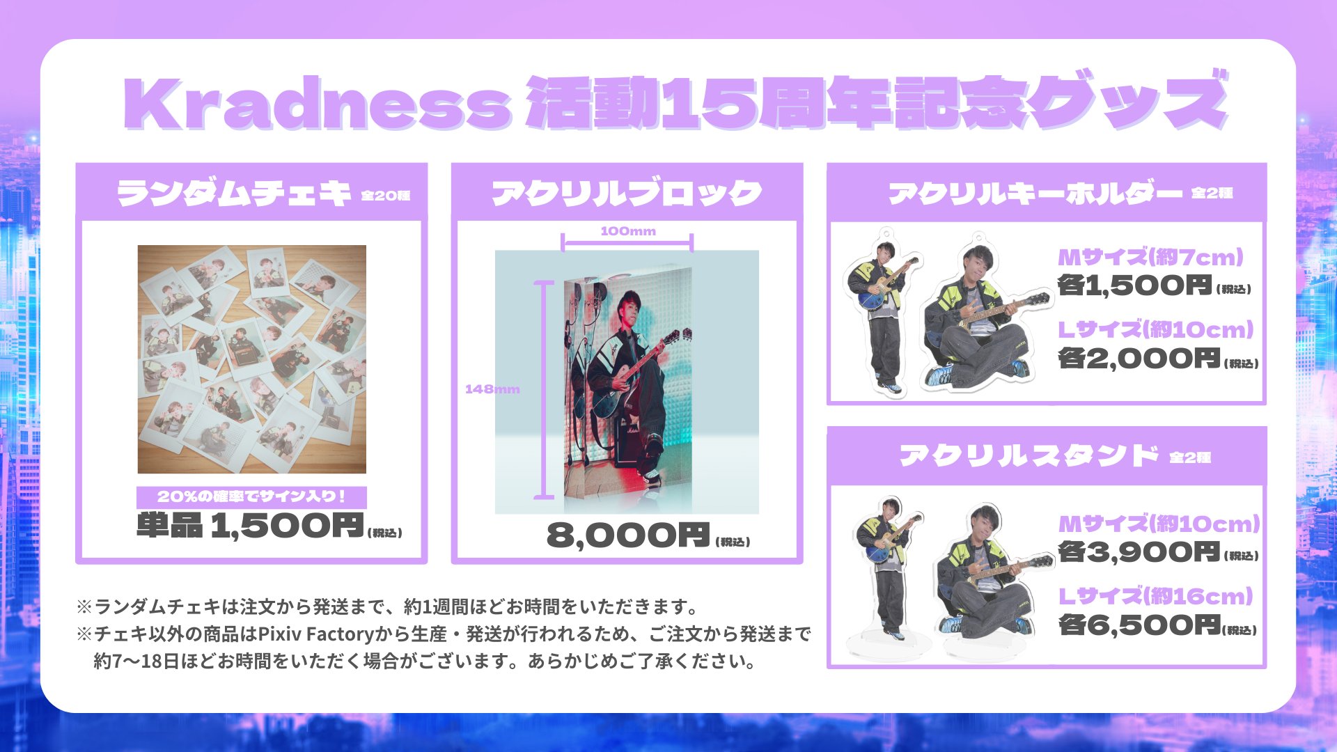 Highlights by Kradness(クラッドネス) (@kradness55) / X