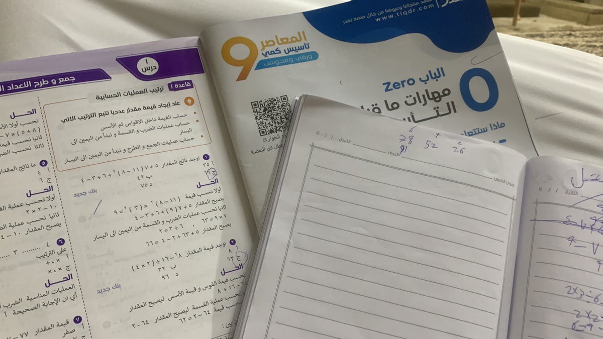 دعواتكم يا اخوان