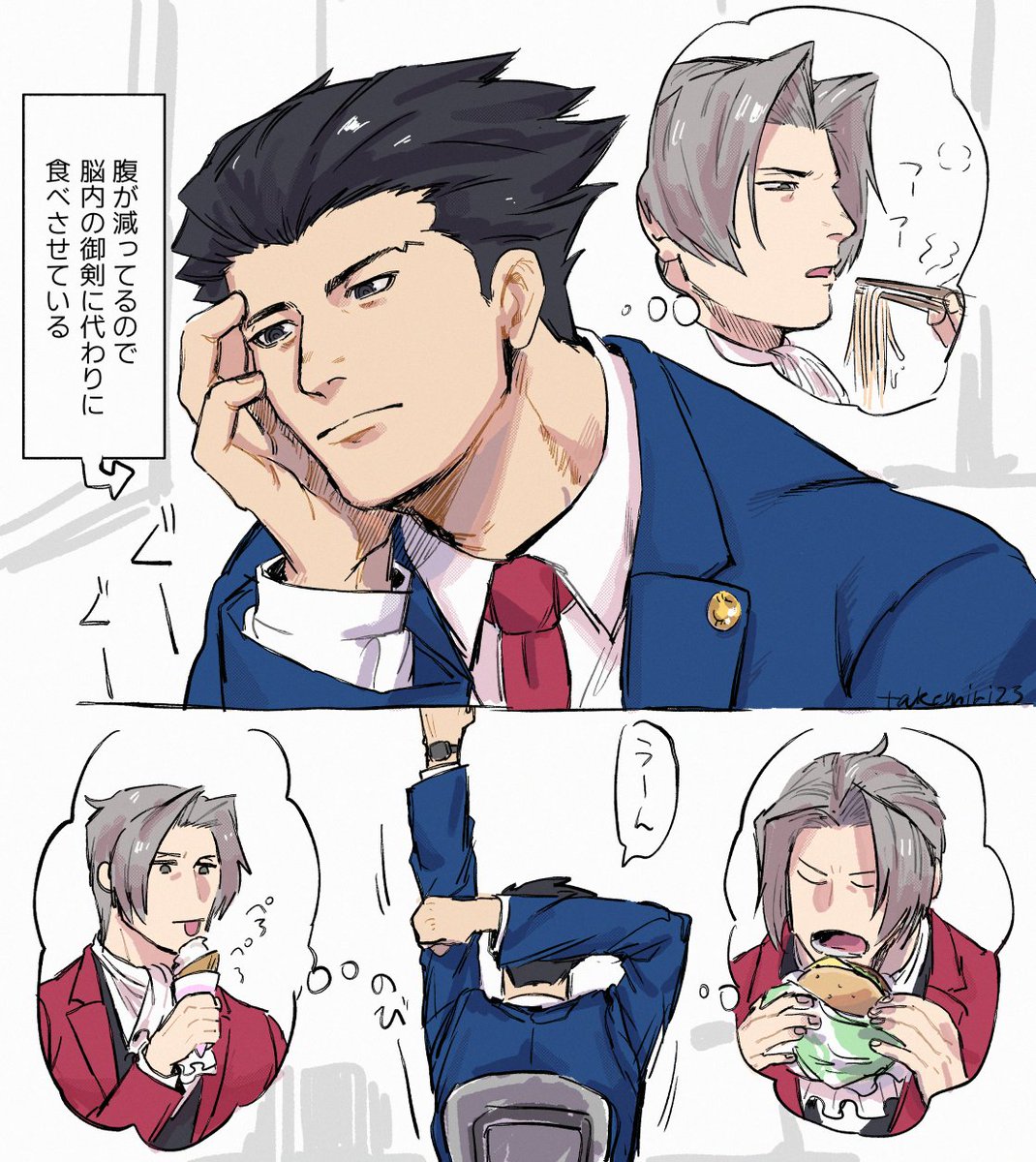 nrmt　怜侍って昼は何食べるんだろう