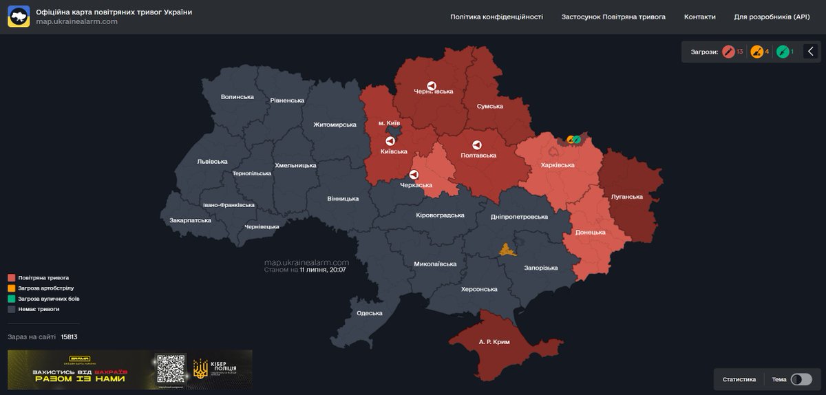 Looks like it’s going to be another spectacular night. Russian attack drones are entering Ukrainian airspace, with some already in Kyiv region. The Air Force has just reported that another group of drones has crossed the border. 🤷‍♂️
