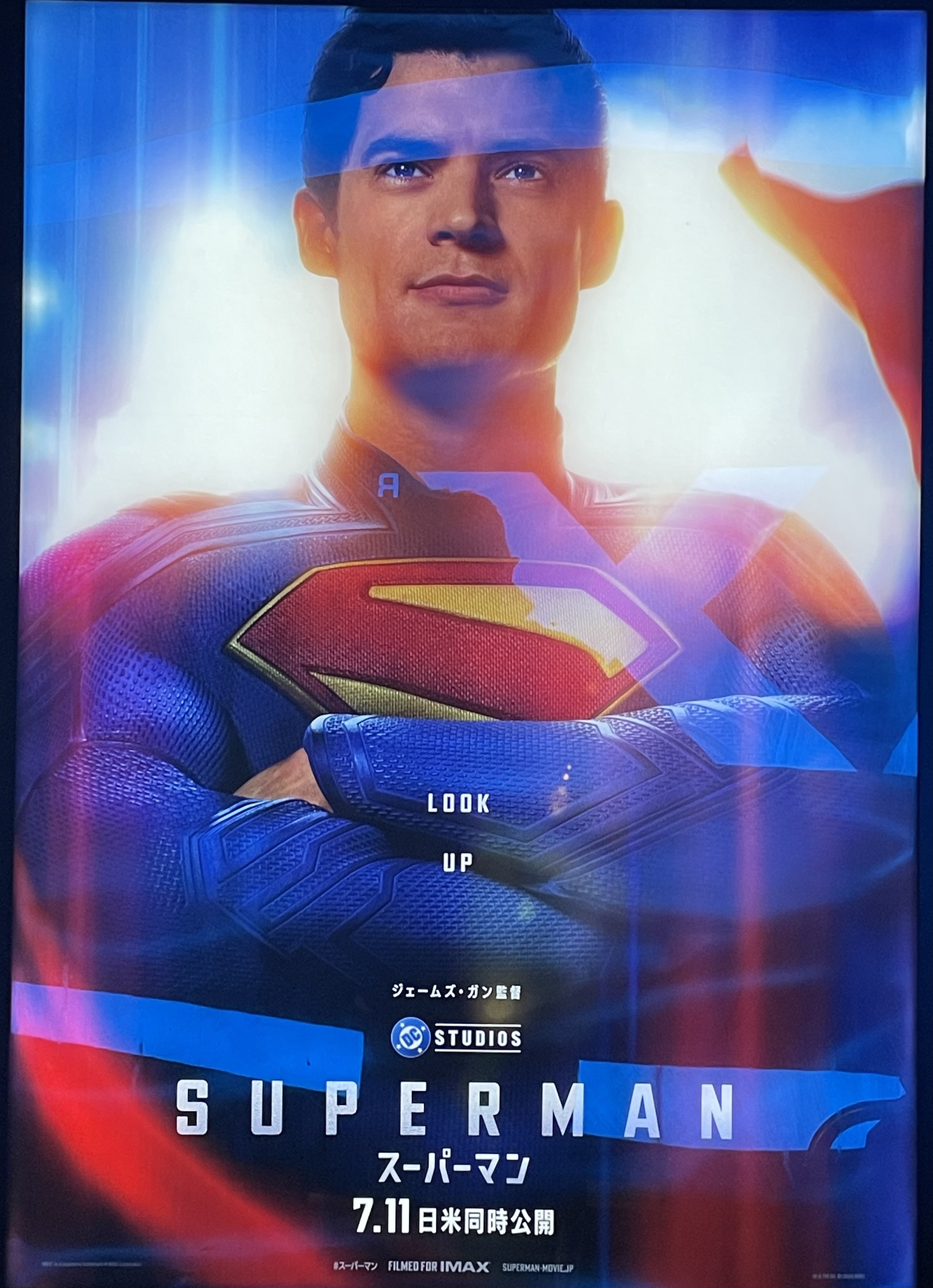 希少　super/man スーパーマン クリストファーリーブ　ポスター　両面 ボンクラ映画館｜映画ポッドキャスト | 『スーパーマン