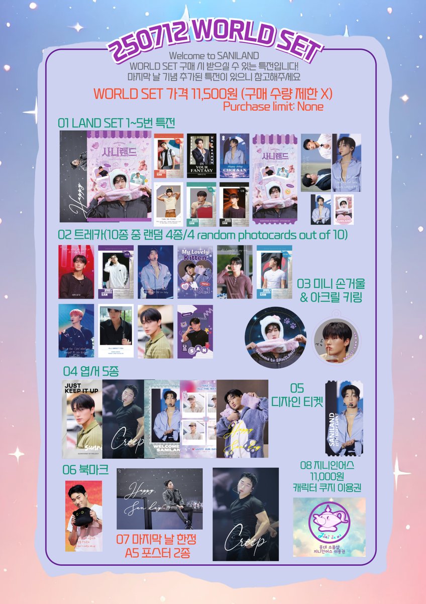 ғᴀɪʀʏ ʟᴀᴍᴘ tweet media