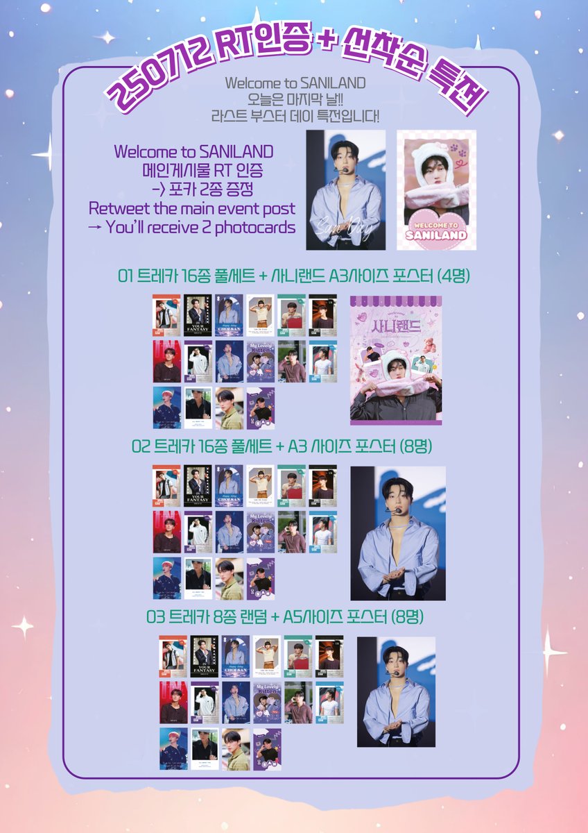 ғᴀɪʀʏ ʟᴀᴍᴘ tweet media