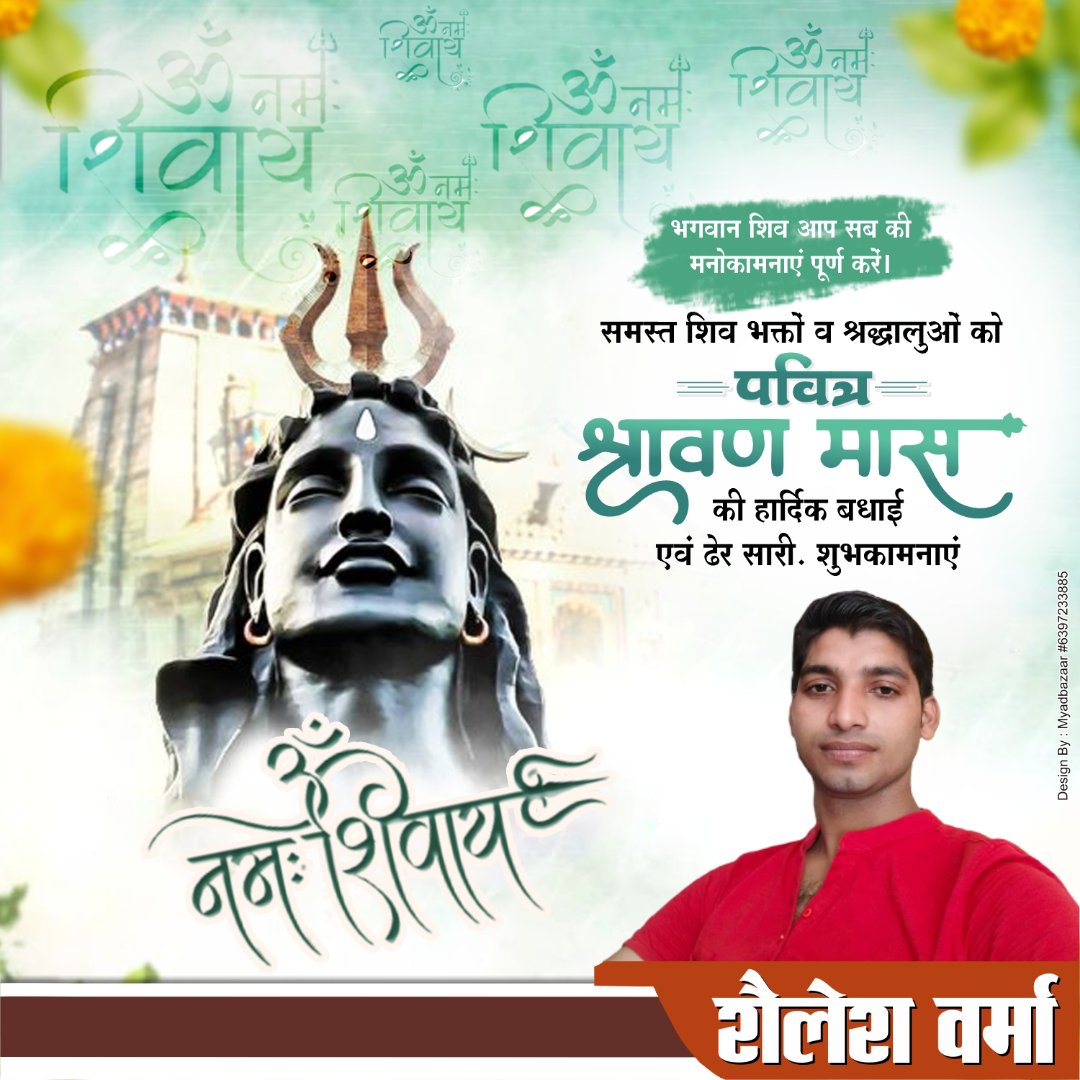 ShaileshAzadSln's tweet photo. https://t.co/hodHjjNlKk