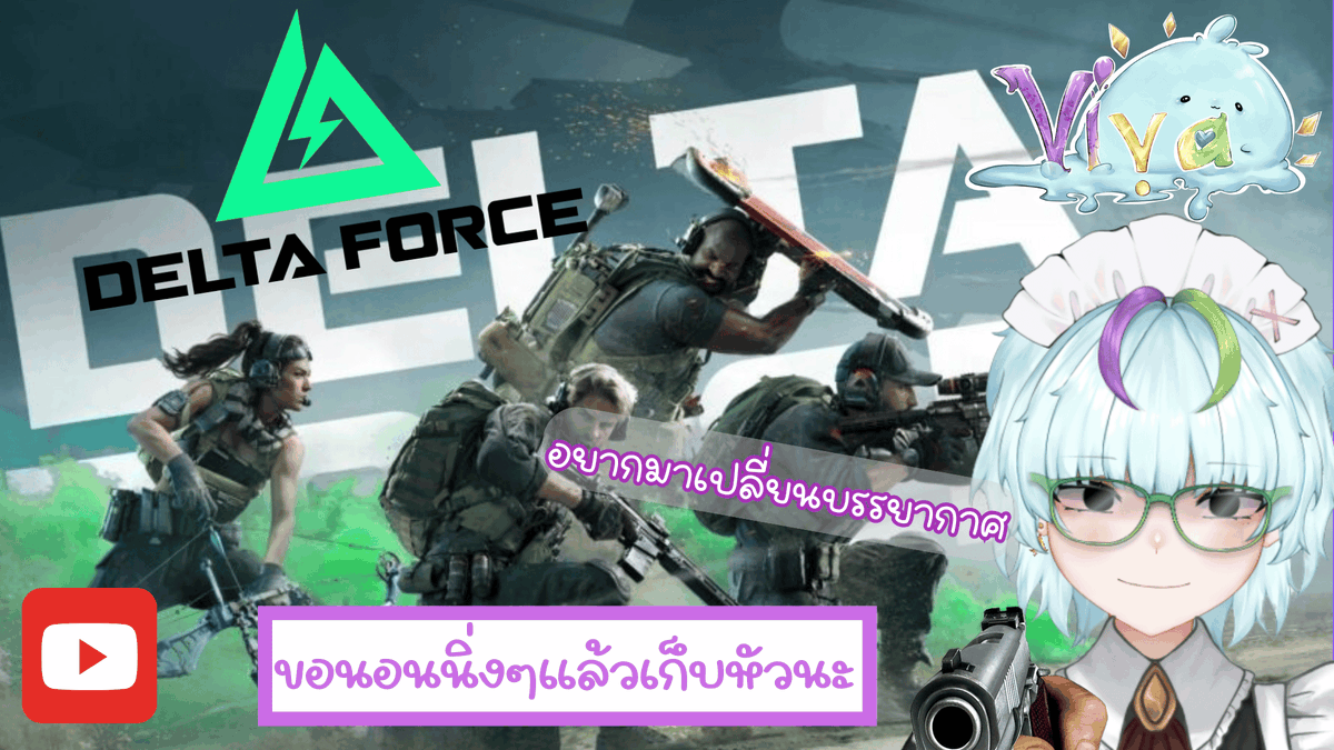 ลืมไลฟ์เมื่อว่าง่าาาา วันนี้จาาาาไม่ลืมแย้วน้าาาา 
เจอกัน 21:30น. [GMT+7] 🥺
youtube.com/live/8D3nTFDck…

#vtuber #วีทูปเบอร์ไทย #เหล่าสไลม์ตัวน้อย