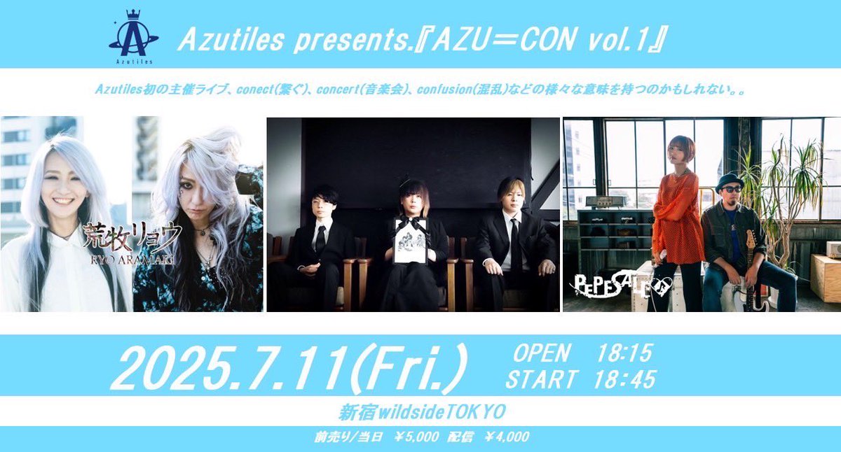 xxRyoAramakixx's tweet photo. AZU=CON＠新宿WildSideTokyoでしたっ！

ちょぉーーーーーーーー楽しかったのは、見てくれたみんなのおかげ！！！

手拍子、声は本当に本当に力になるんだよー！！

ありがとうねー！！！

Azutilesに呼んでもらえて嬉しかった！！！

最高のバンドメンバーでした！

#掌セトリ
#90秒動画
#Automatical https://t.co/9ThjU5OLi9