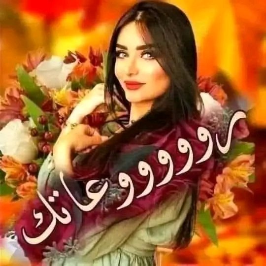 ابراهيم الحوت (@ab77110632h) on Twitter photo 