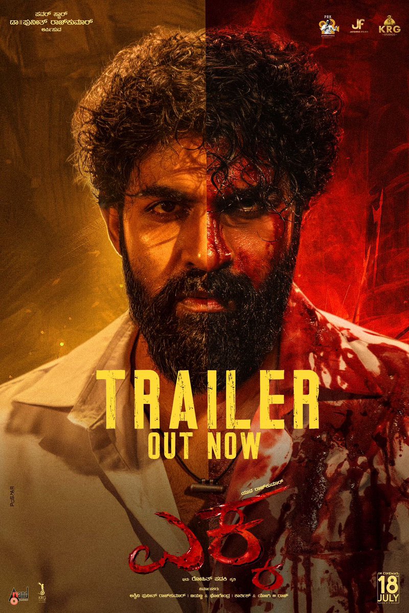 #SRIIMURALI (@srimuraliii) on Twitter photo Wishing you the best like always <a href="/YuvaRajkmar/">YUVARAJKUMAR</a> looking Sakkath..
all the very Best. Goodluck Team #Ekka #EkkaFromJuly18 <a href="/Ashwini_PRK/">Ashwini Puneeth Rajkumar</a> <a href="/KRG_Connects/">KRG Connects</a>
youtu.be/brJ1l8YsW7M Wishing you the best like always <a href="/YuvaRajkmar/">YUVARAJKUMAR</a> looking Sakkath..
all the very Best. Goodluck Team #Ekka #EkkaFromJuly18 <a href="/Ashwini_PRK/">Ashwini Puneeth Rajkumar</a> <a href="/KRG_Connects/">KRG Connects</a>
youtu.be/brJ1l8YsW7M