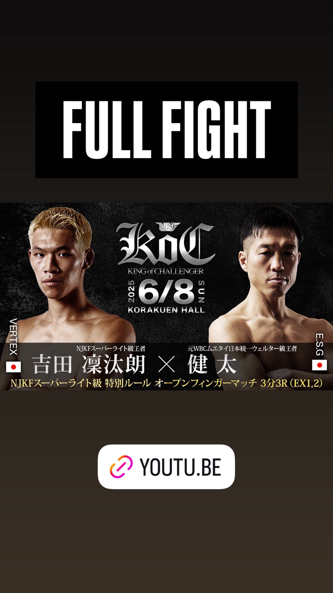 早い者勝ち‼︎ウルフアンドリタ　WOLF & RITA 甚平 CHALLENGER公式 on X: 