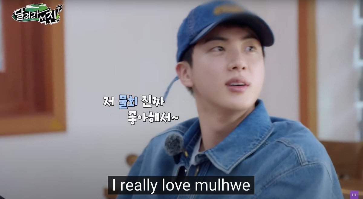 joon_lovebot's tweet image. "Jin hyung...his taste so distinct" and yeah cause he exclusively eats mulhwe 😭😭😭😭😭